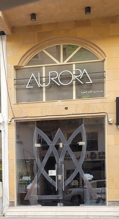 AURORA - Saudi Arabia|Al Khobar 34426|Al Khobar Al Shamalia|Prince Bandar Street