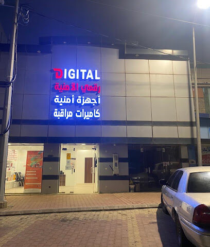 رقمي الامنية - Al Namas - +966 53 644 4687