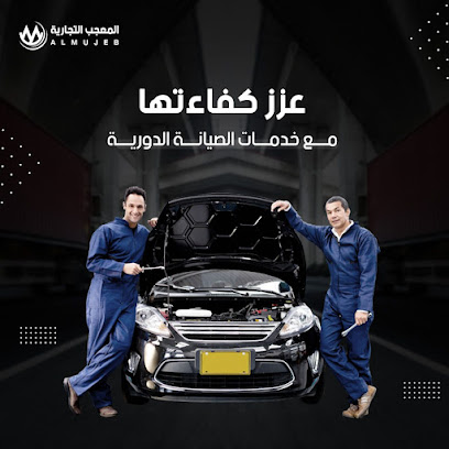 المعجب ميتسوبيشي هيونداى قطع الغيار والصيانه - Al Bahah - +966 17 722 5288