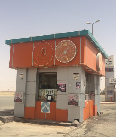 cafe - Ar Rass -