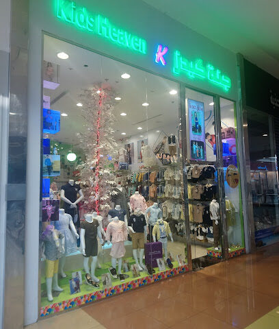 kids heaven - Jeddah -