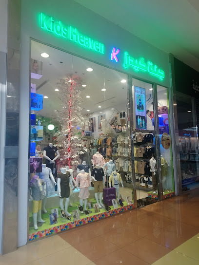 kids heaven - Saudi Arabia|Jeddah 23338|8498