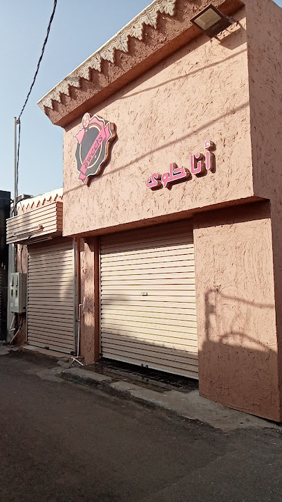 Ana Halwa - Saudi Arabia|Farasan Island 88346،|Unnamed Road|P439+CFF