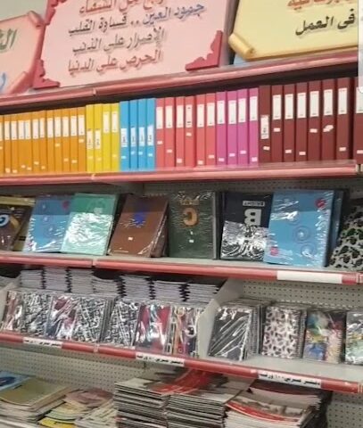مكتبة الزهراء - Abha - +966 53 304 6981