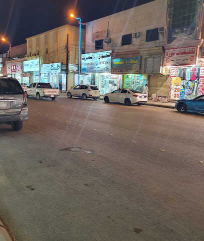 تخفيضات نوره - Samtah -