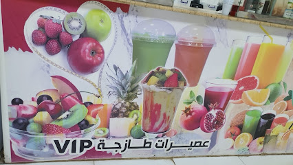 بوفيه لذة طعم - Samtah -