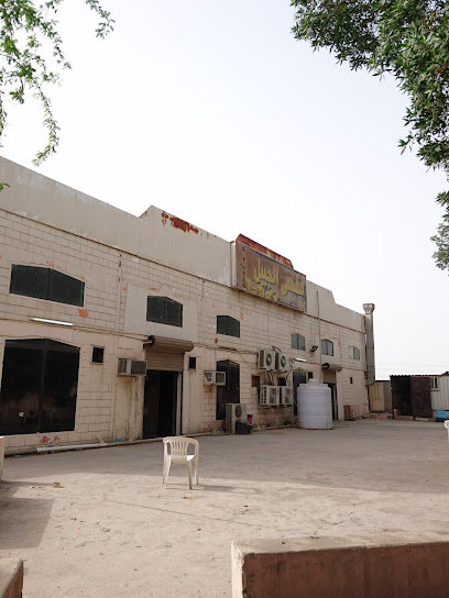 Cafe Khaimah - Saudi Arabia|Al Jubail 35526|Al'urayfi Area