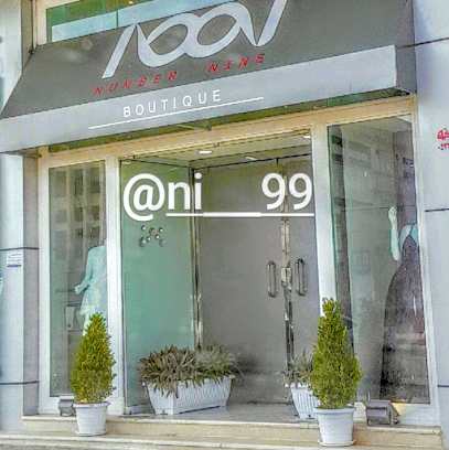 Number Nine Boutique - Hail - +966 59 406 2080