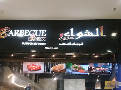 Barbecue Express - Al Jubail -