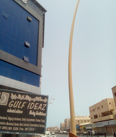 Sendan Modern Trading EST - Al Jubail - +966 58 295 5001