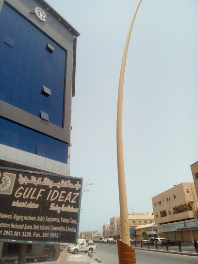 Sendan Modern Trading EST - Saudi Arabia|Al Jubail 35514|Jubail City Center|2J7W+933