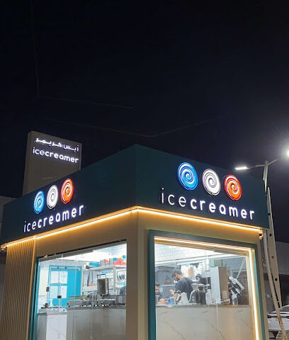 Icecreamer drive thru - Sabya -