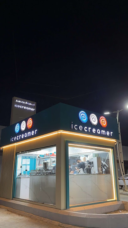 Icecreamer drive thru - Saudi Arabia|Sabya 45931|King Abdul Aziz Rd