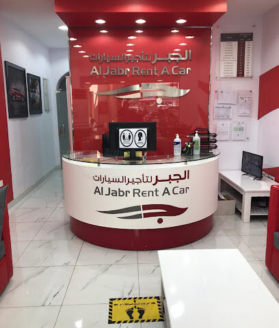 الجبر لتأجير السيارات - Jeddah - +966 9200 06379