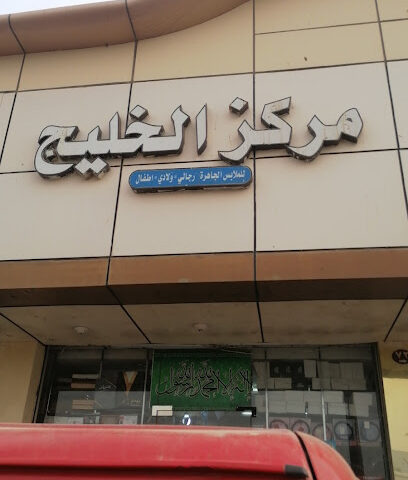 Communications Complex - Al Jumum -