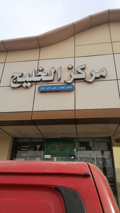 Communications Complex - Al Jumum 25335