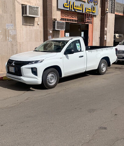 رياض الشرق - Bisha - +966 58 076 0188