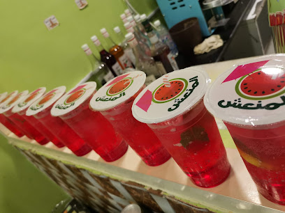المنعش - Buqayq -