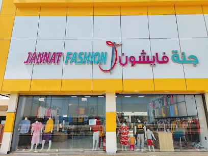 Dhaka Market | سوق دكا - Jeddah - +966 55 133 2044