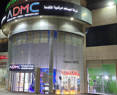 Admc Showroom - Riyadh - +966 58 022 9911