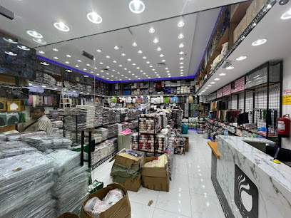 شركة اسيا الأوسط التجارية - Mecca - +966 53 881 1118