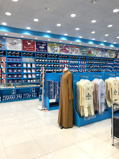 Al Fozan - Saudi Arabia|Hail 55424|Alwusayta'