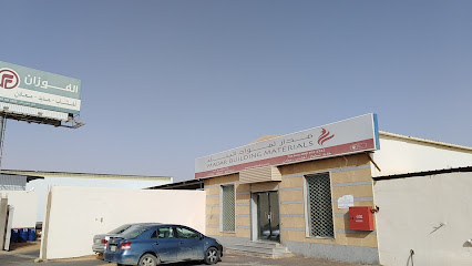 شركة الفوزان لمواد البناء فرع طريف - Turaif - +966 14 665 1220