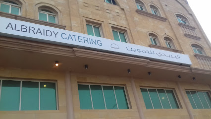 Mohammad Al braidy contracting company - Dammam - +966 9200 02384
