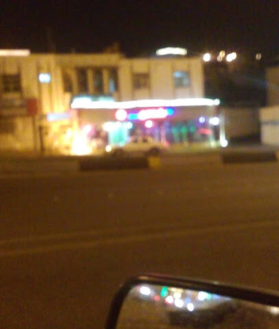 Maskhal Malika - Al Bahah -