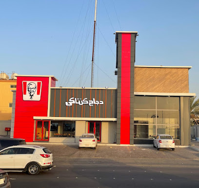 KFC - Tabouk - +966 9200 21111