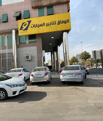 Yelo car rental - Riyadh - +966 800 100 0014