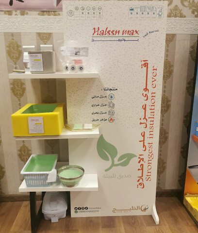 الخزانات العربية الفرع الذكي - Tabuk - +966 50 202 5544