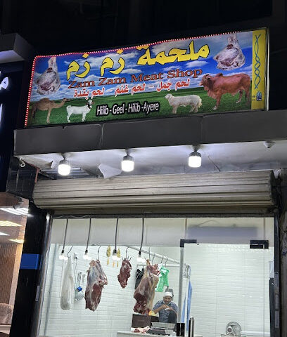 ZAMZAM MEAT SHOP - Jeddah - +966 50 355 3520