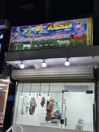 ZAMZAM MEAT SHOP - Jeddah 23336