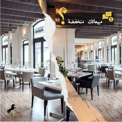 TOP VIGOR - Riyadh - +966 56 963 6458