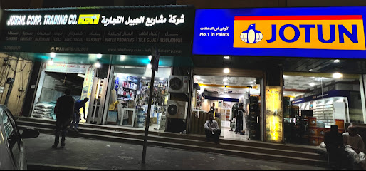 مشاري الجبيل Jubail Corporation Trading (JCT) - Al Jubail - +966 13 361 4748
