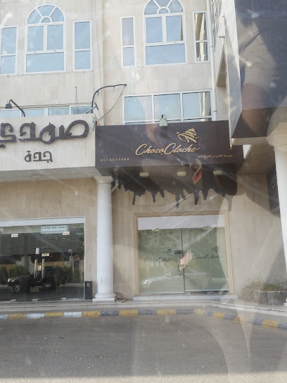 Chococloche - Jeddah 23433