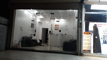 شركة الفاو لتأجير السيارات - Mecca - +966 9200 11646