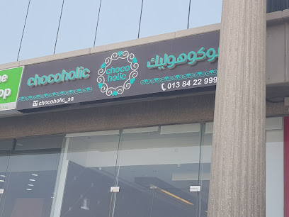 Chocoholic - Dammam - +966 13 842 2999