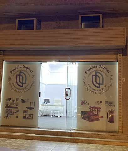 الاصاله الرقميه لتقنية المعلومات - Al Madinah Al Munawwarah - +966 56 382 8452