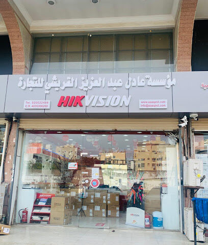 معرض مؤسسة عادل القريشي للأنظمة الأمنية - جدة - Jeddah - +966 9200 22484