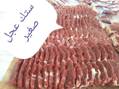 ملحمة حدائق الشام - Buraydah - +966 53 046 1127