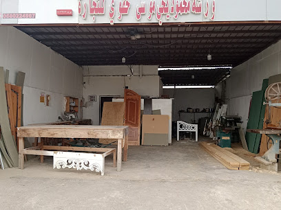 Wood wark - Hulat'iibrahim Eisaa -