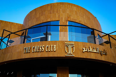The chess club - Al Madinah Al Munawwarah - +966 51 061 9586