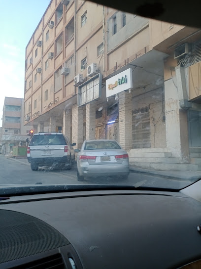 زهادة المسجلات - Saudi Arabia|Al-Kharj 16278|7620 شارع ابو بكر الصديق، السلام، 3830،