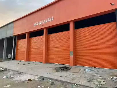 افنان المجد للابواب الاتوماتيكية بخميس مشيط - Khamis Mushait - +966 56 768 4178