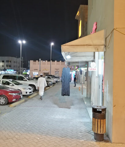 ملحمة الزبير - Dammam - +966 13 827 5515