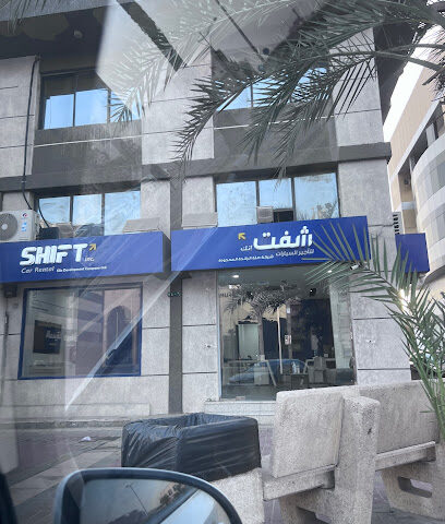 Shift Ink - Al Khobar - +966 13 881 3123