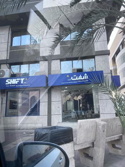 Shift Ink - Al Khobar 34442