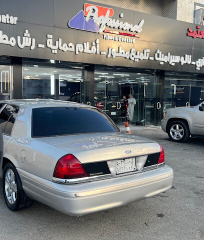 بروفيشنال و سيراميك برو الباحة - Al Bahah - +966 59 480 2009
